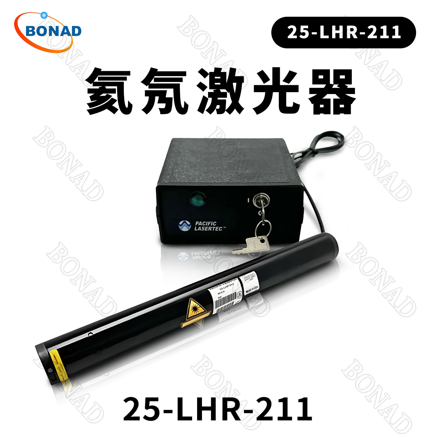 氦氖激光器0.84mW 632.8nm 美國Pacific 