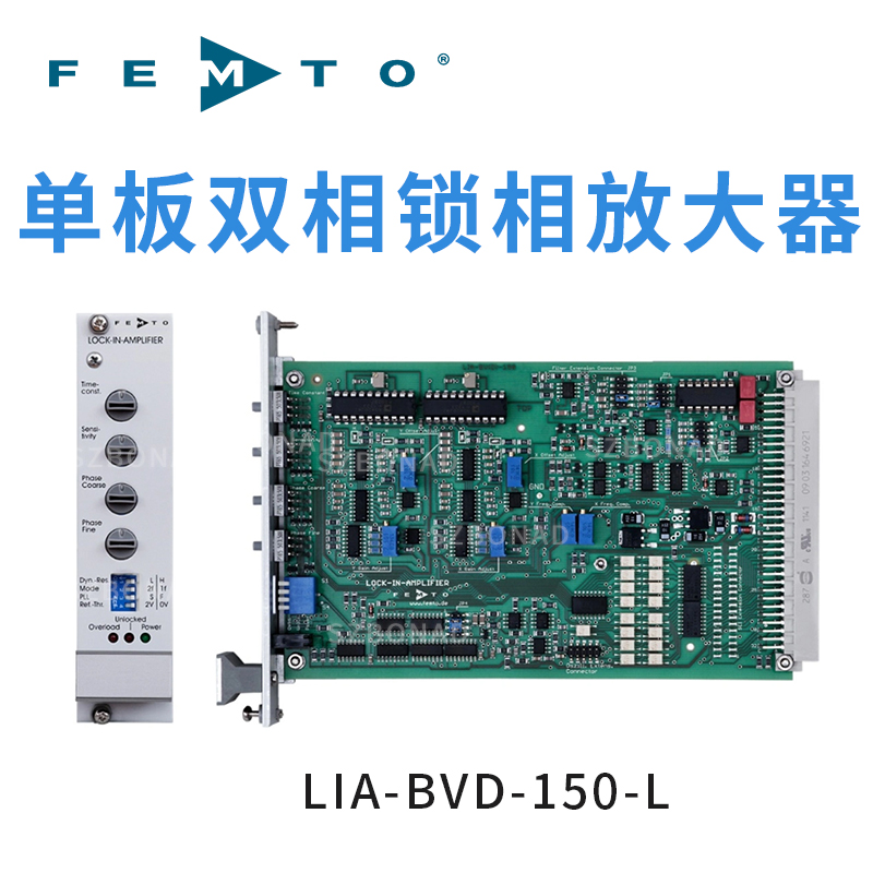 LIA-BV(D)-150 係列單卡式（shì）鎖相放大器